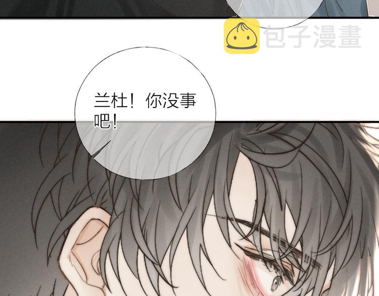 第25话 乱套了33