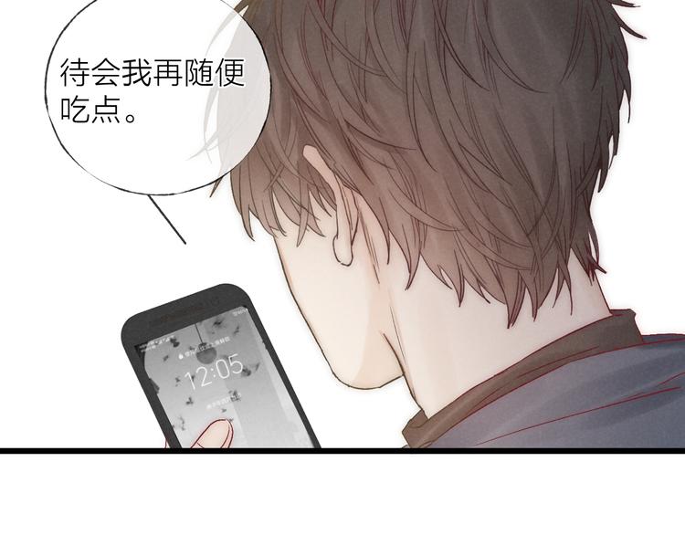 第40话 不敢言12