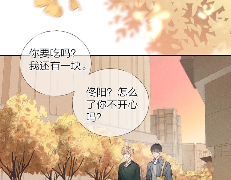 第17话 落叶下的期待69