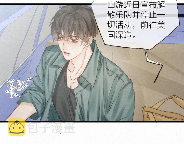 第48话 前程似锦！91