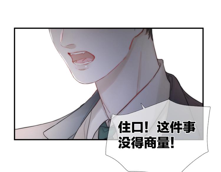 第12话 点绛唇15