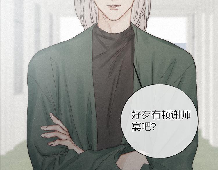 第43话 当下橄榄枝39