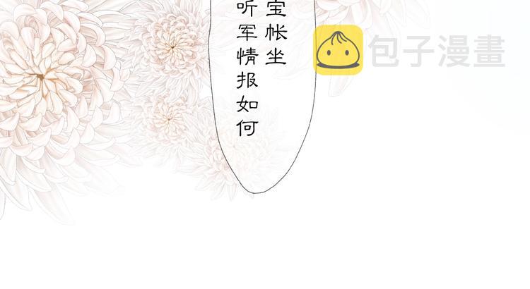 第13话 转身，停留26