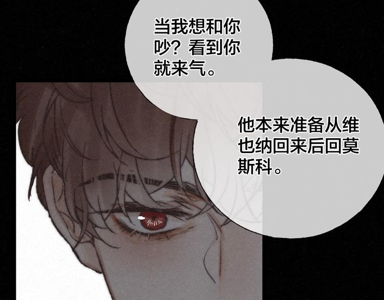第42话 昨夜好梦今朝多烦忧57