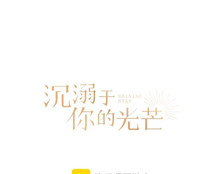 第12话 点绛唇5