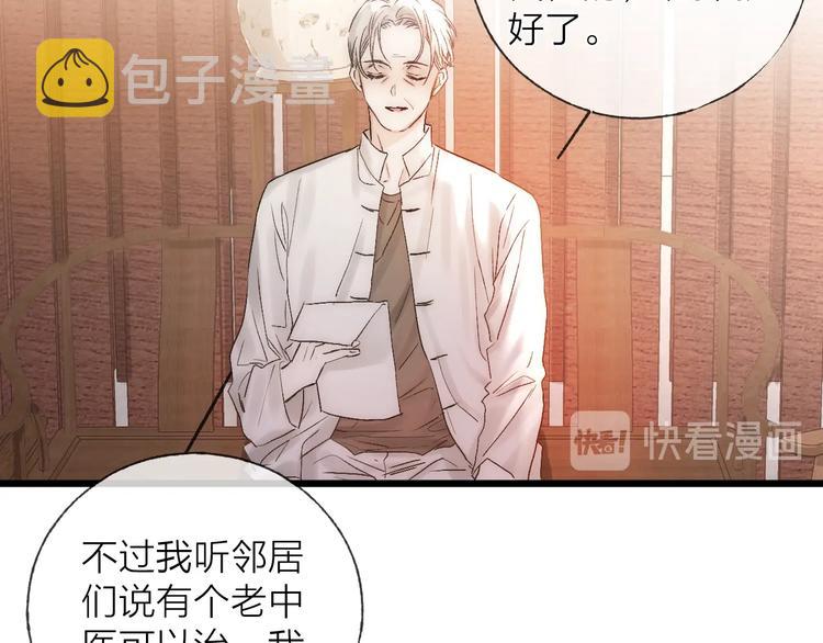 第37话 回家45