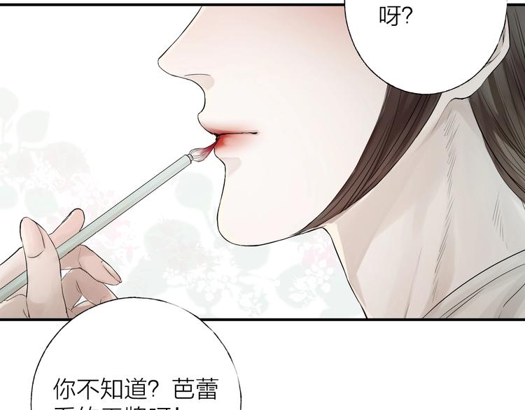 第1话 我的光98