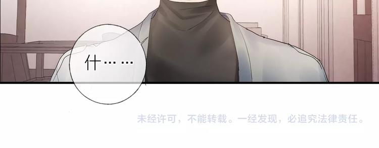 第11话 跟我走59