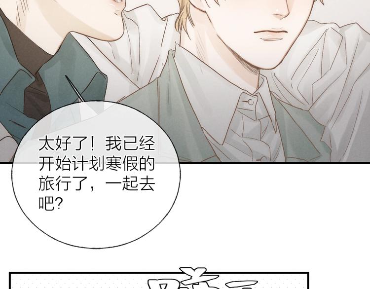 第35话 更衣间小秘密43