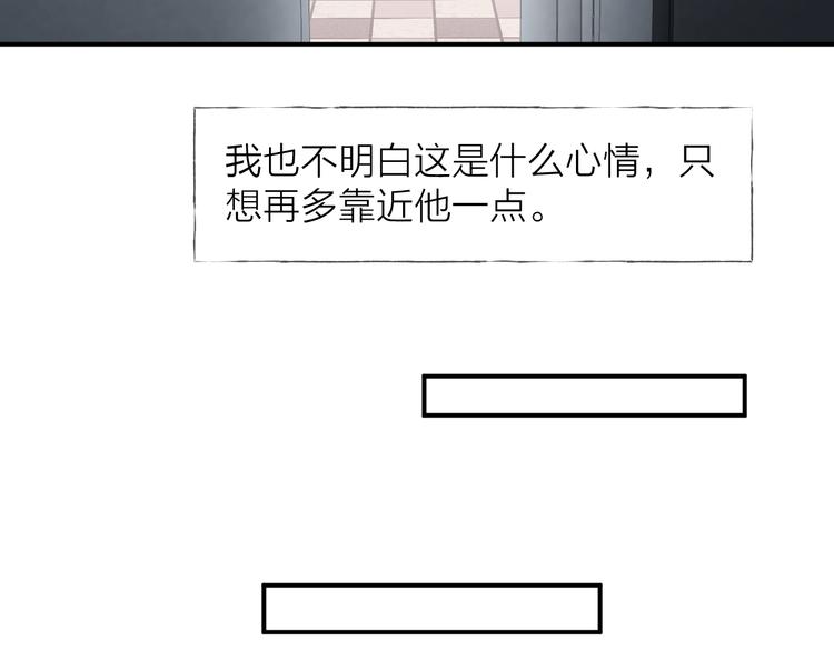 第12话 点绛唇58