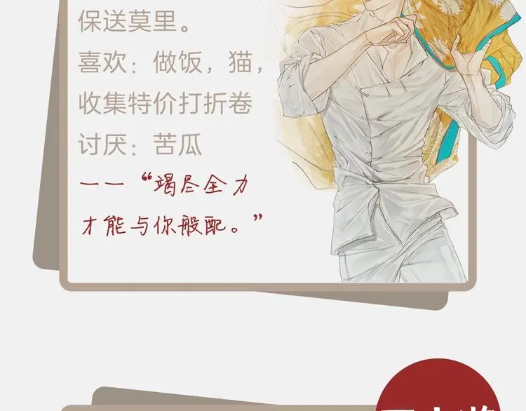 序章 当芭蕾遇见京剧45