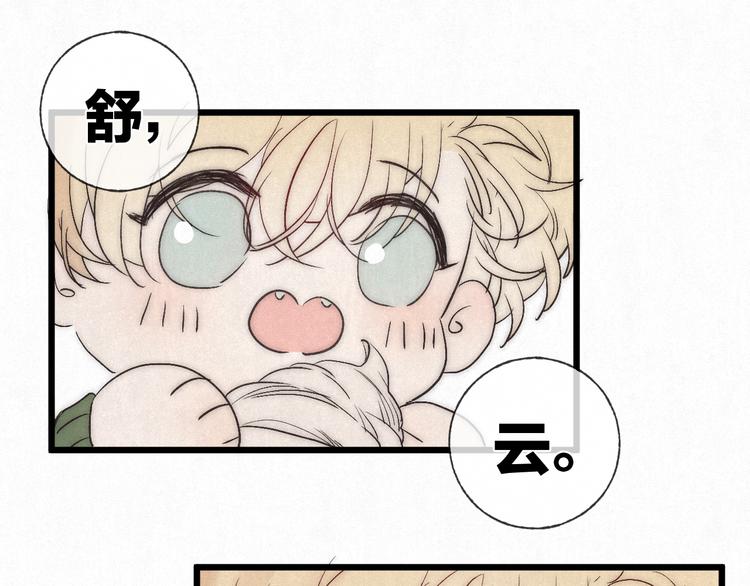 第47话 当各自旅程前奏响起2