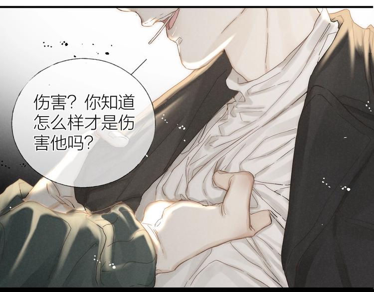 第32话 不得了的问题16