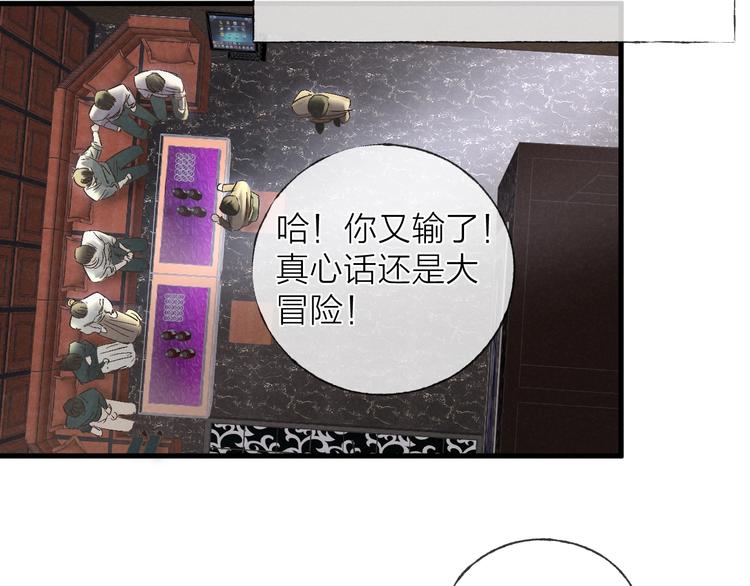 第36话 醉醺醺☁️3