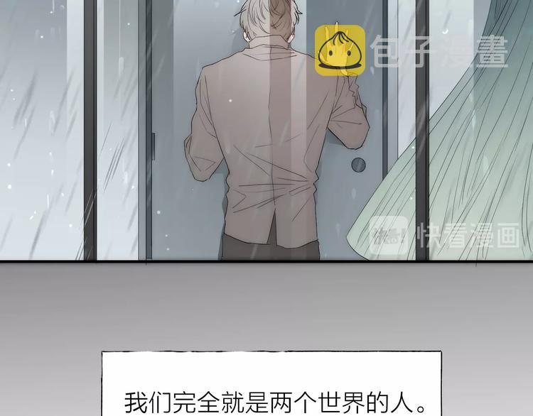 第3话 我接受了73