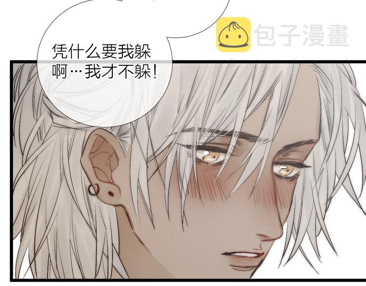 番外 坏蛋94