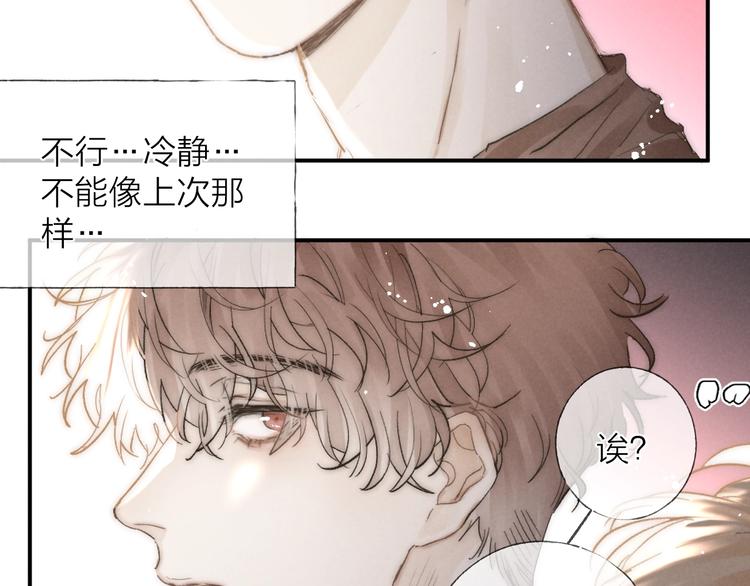 第34话 明争暗斗54