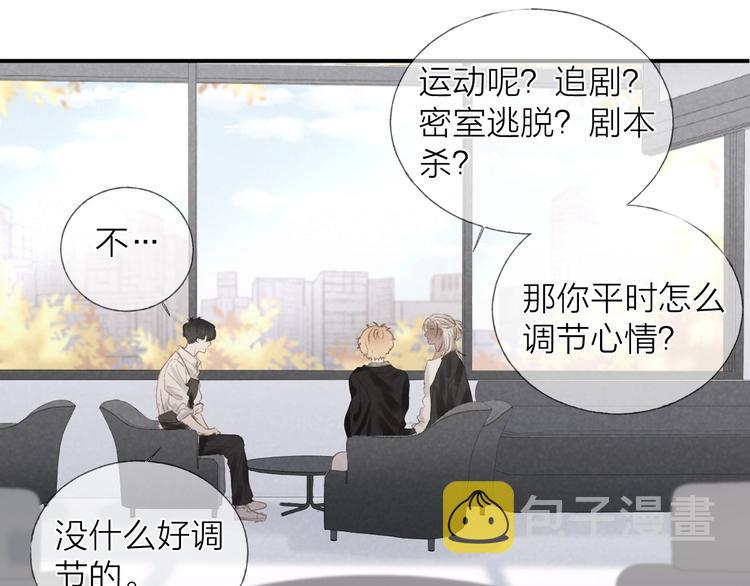 第21话 箭头指向之处51