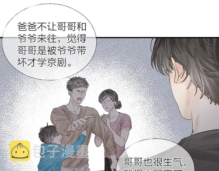 第19话 你也要来一个吗25