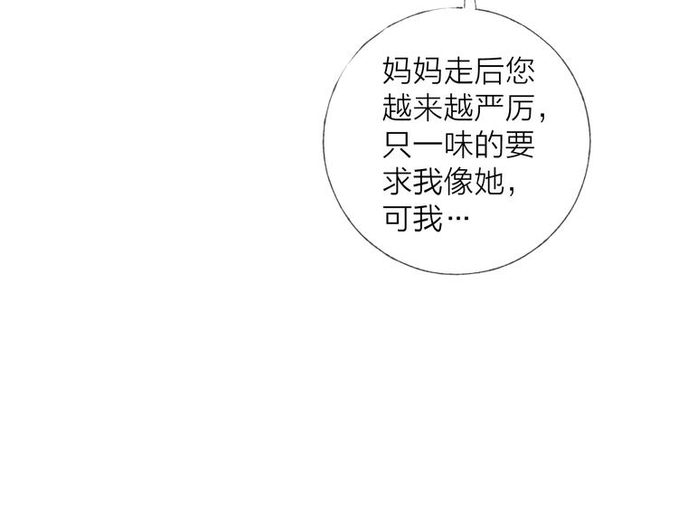 第12话 点绛唇14