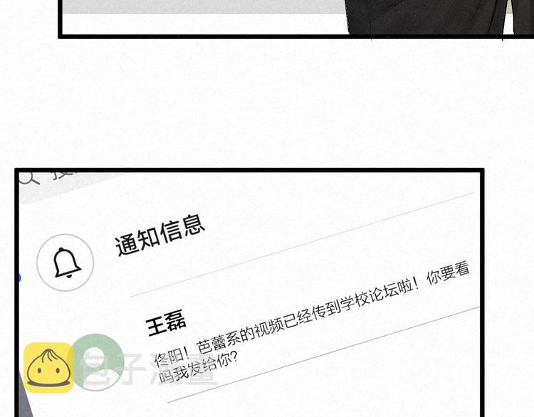 第44话 春天的收尾27