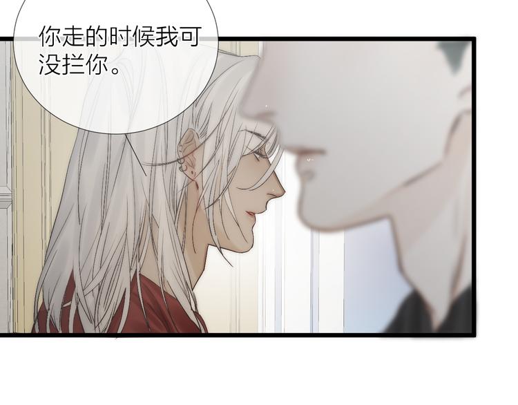 番外 坏蛋15