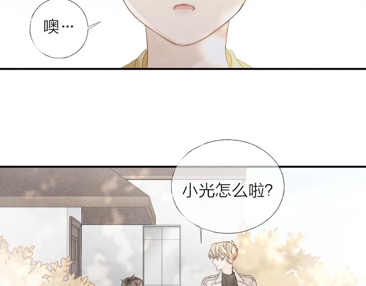第19话 你也要来一个吗19