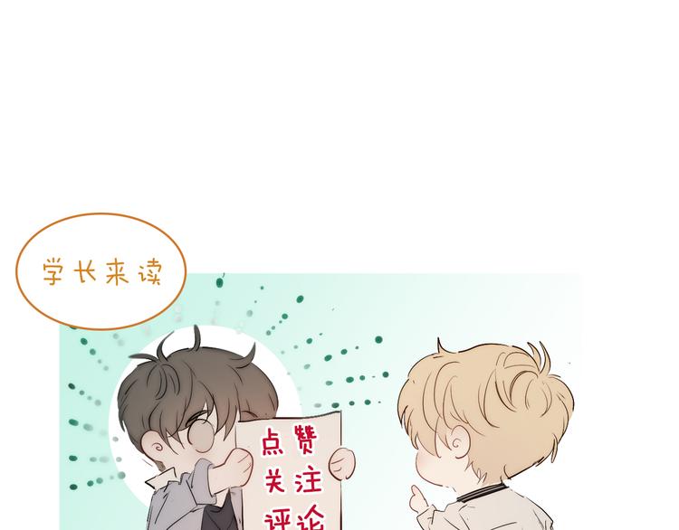 第42话 昨夜好梦今朝多烦忧77