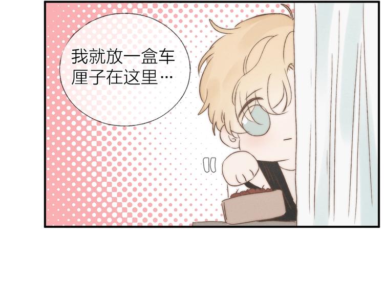 第34话 明争暗斗62
