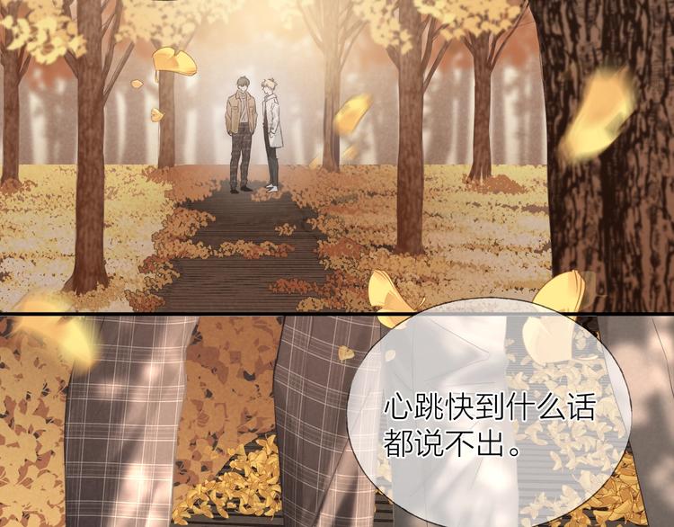 第20话 我的第一名63