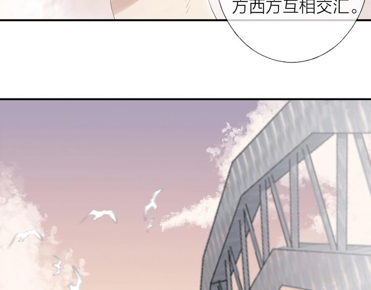 第4话 我们终将相遇77