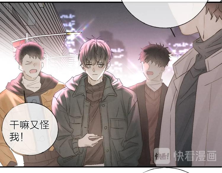 第35话 更衣间小秘密58