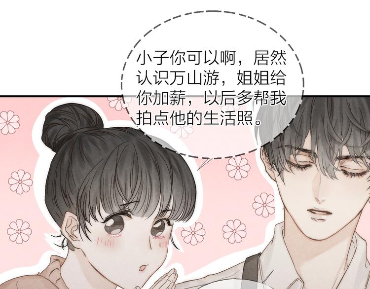 第21话 箭头指向之处40