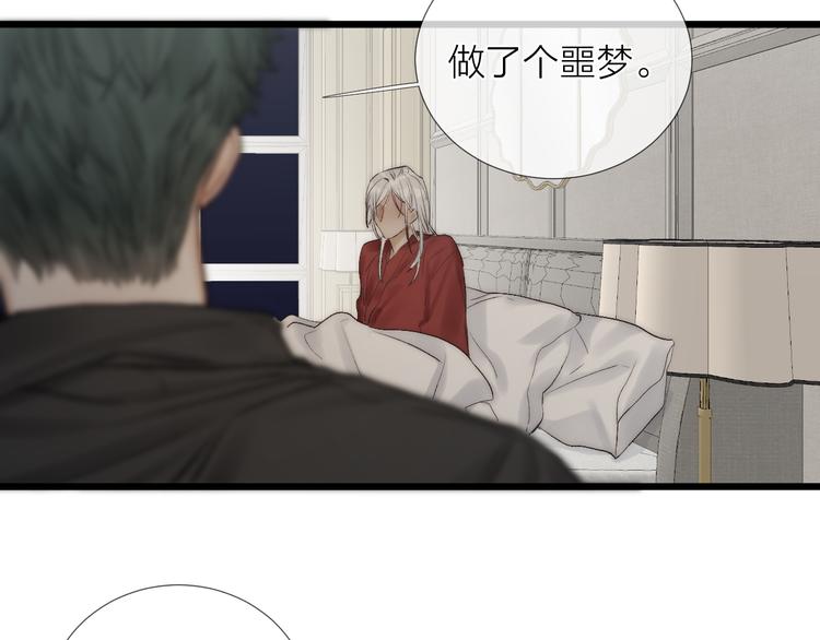 番外 坏蛋9