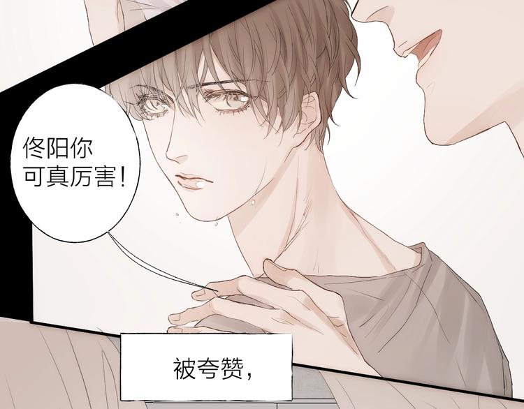 第3话 我接受了63