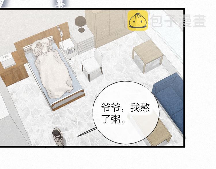 第44话 春天的收尾24