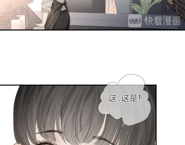 第21话 箭头指向之处34