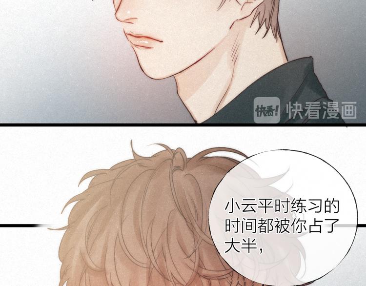 第42话 昨夜好梦今朝多烦忧54