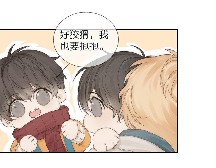 第30话 粉红的知识增加了！13