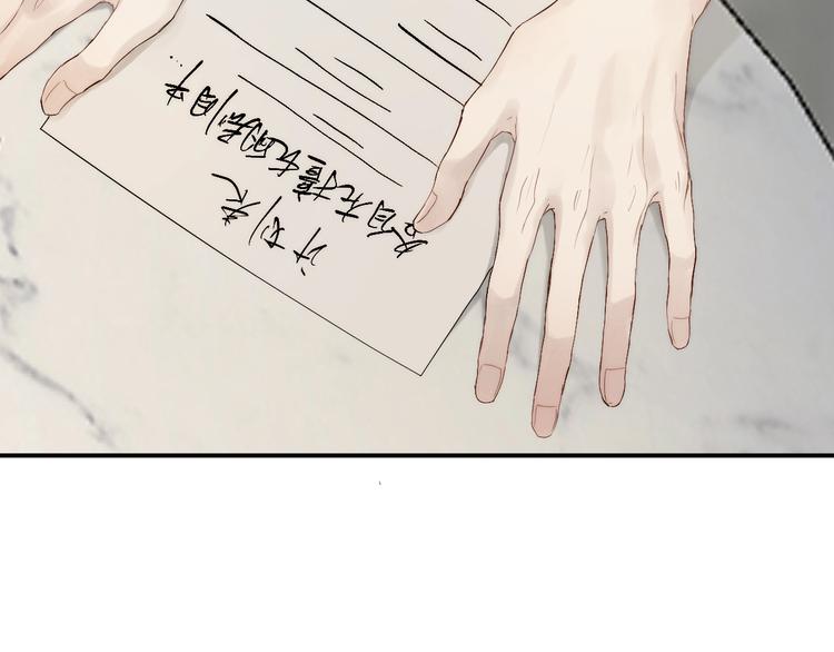 第5话 第1次排练16