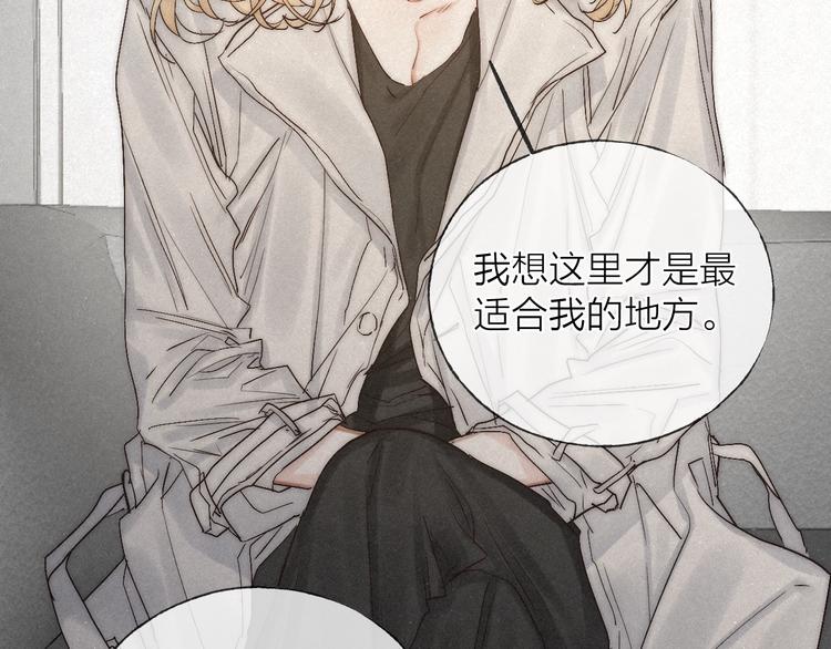 完结篇 沉溺于你的光芒13