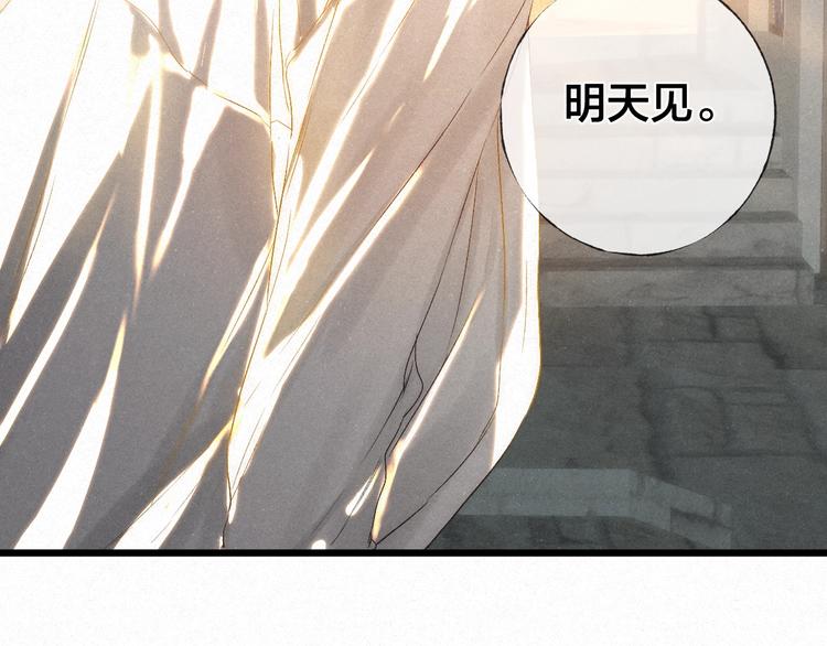 第38话 糖果17