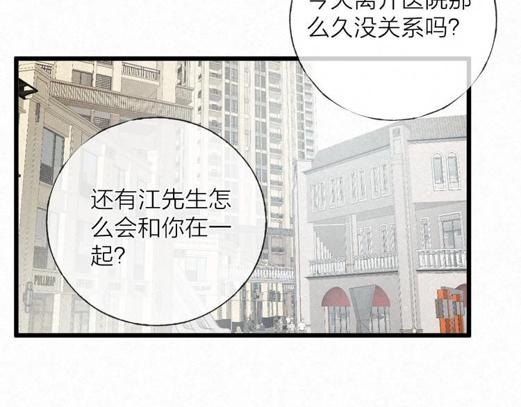 第46话 自责25