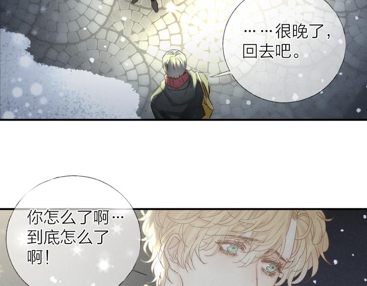 第27话 初雪37