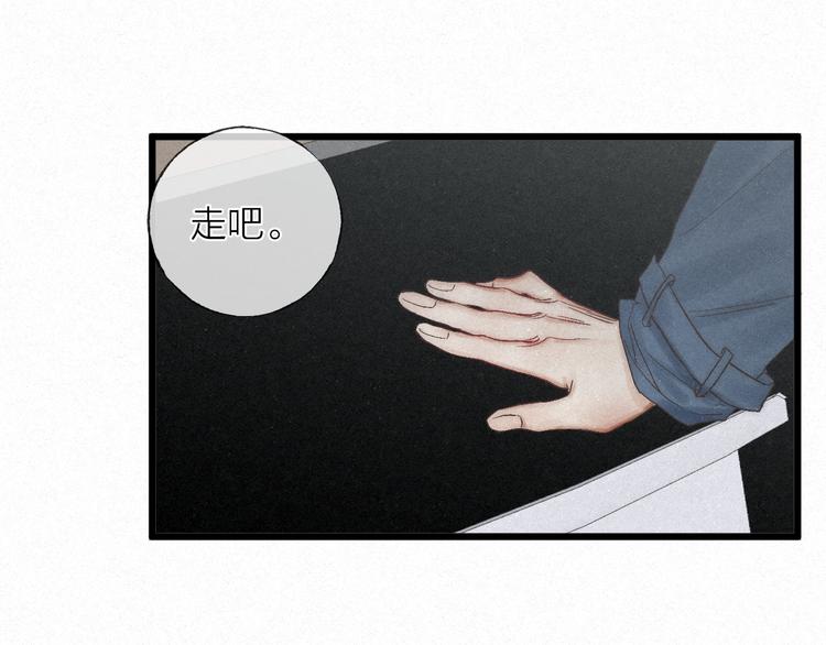 第45话 苦难终有头37