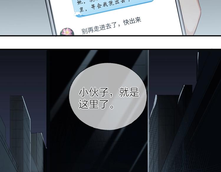 第7话 教教我23