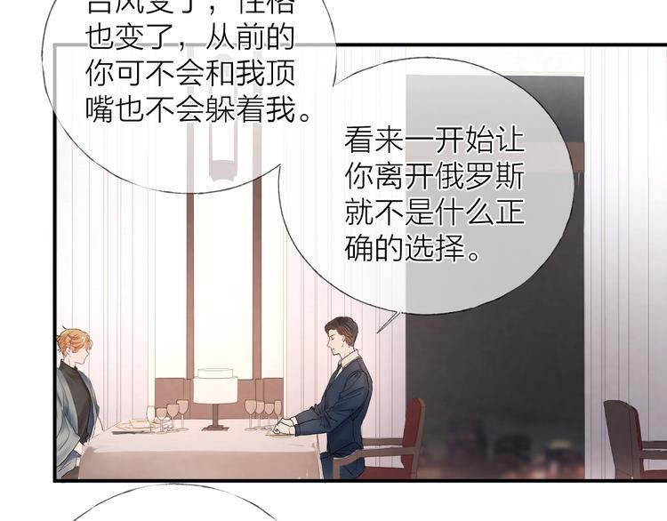 第11话 跟我走57