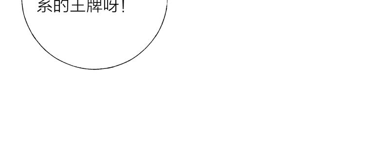 第1话 我的光99