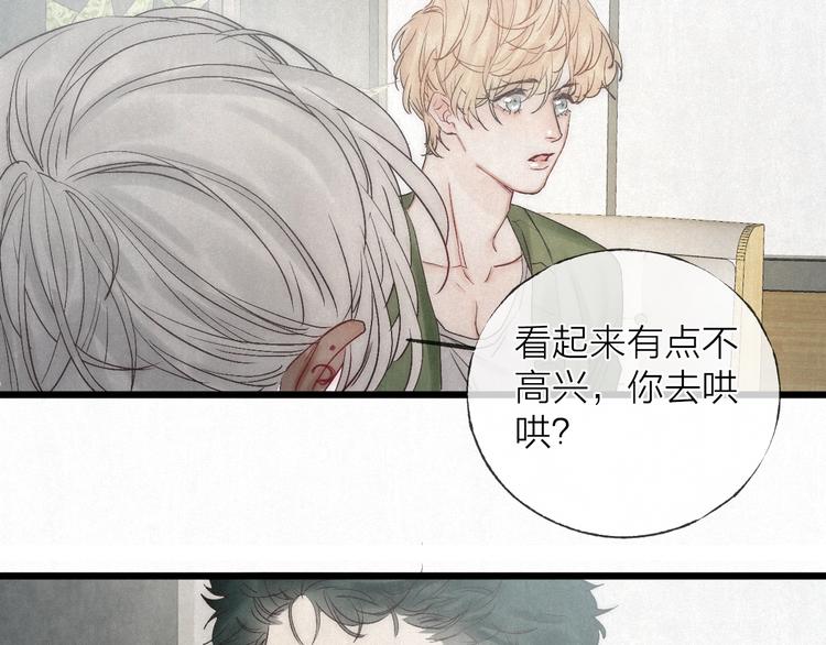 第46话 自责66