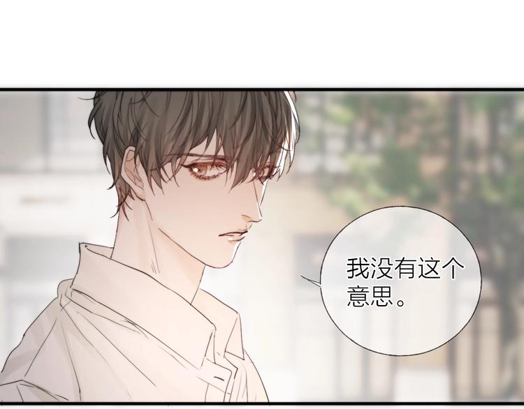 第7话 教教我95
